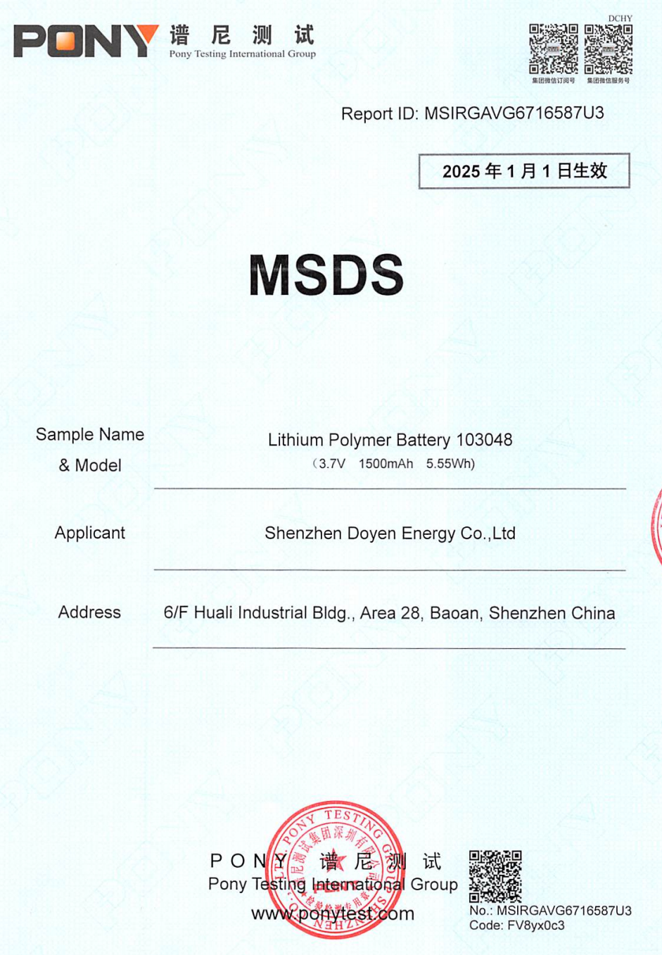 Certificate of MSDS Certificate of MSDS